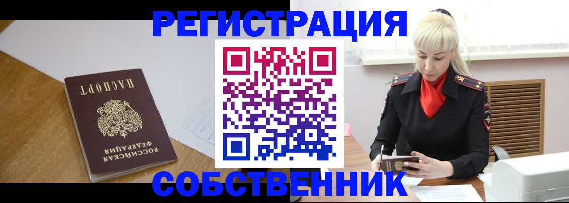 временная регистрация госуслуги в Узловой